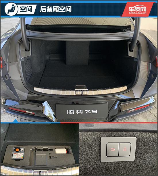 用产品力支撑高端定位试驾2024款腾势Z9(图12)
