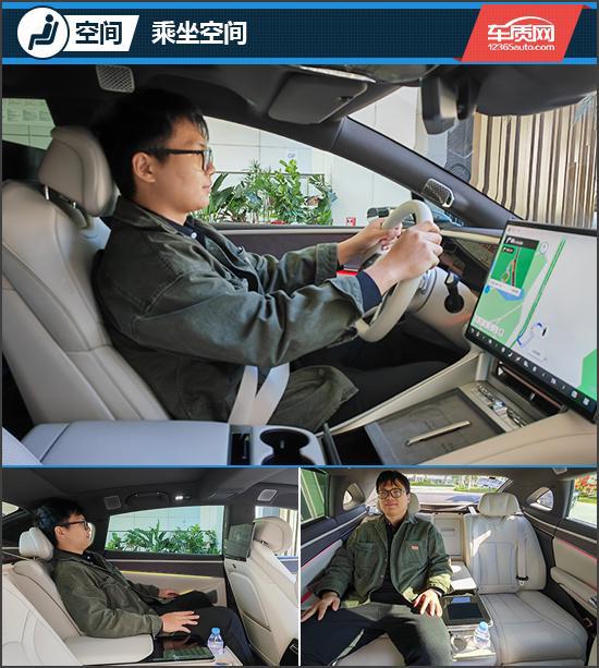 用产品力支撑高端定位试驾2024款腾势Z9(图10)
