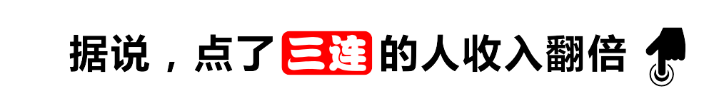 香奈儿新晋大使窦靖童、淘宝助力残障商家一周案例(图19)