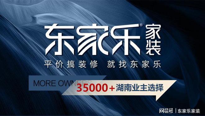 政府家装焕新补贴装修补贴来袭绿色申请通道最高申领3万元！(图1)