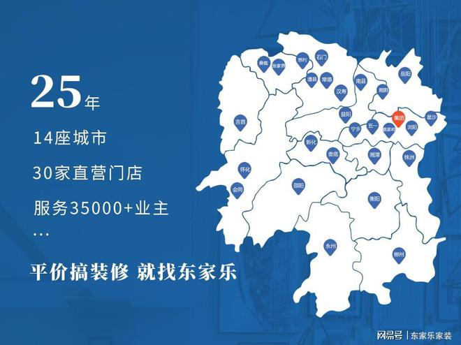 政府家装焕新补贴装修补贴来袭绿色申请通道最高申领3万元！(图2)