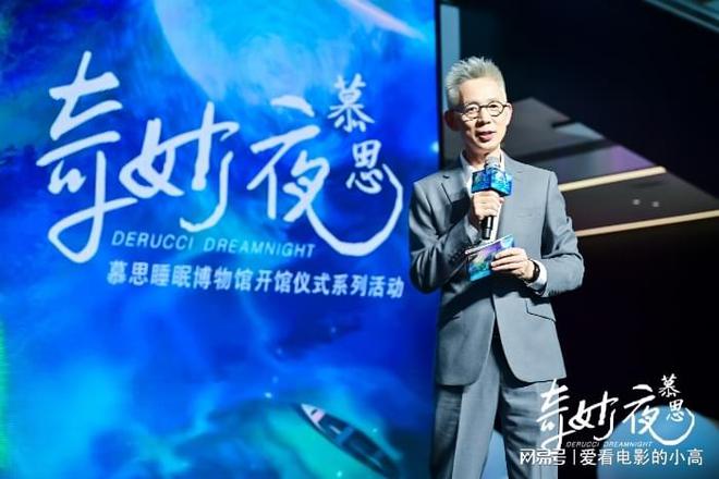 慕思睡眠博物馆（筹）正式开馆全新方式传播睡眠文化(图1)
