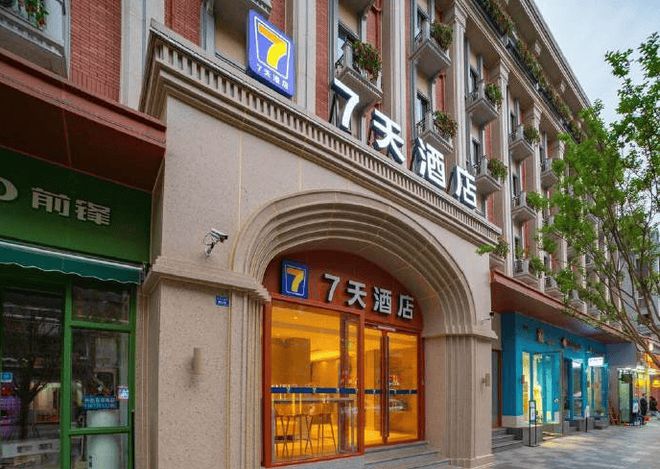 7天酒店玩转极致性价比惠及年轻群体(图1)