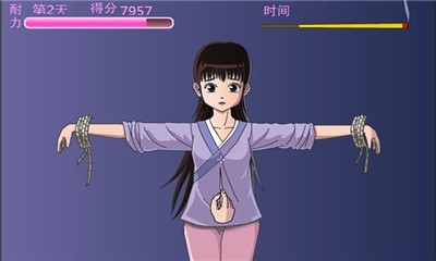 犯错的后果汉化版(图1)