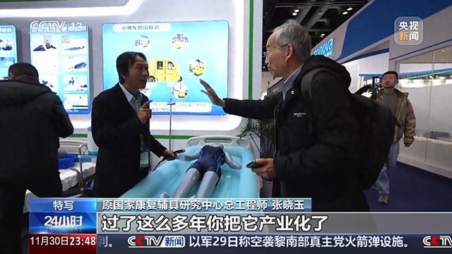 退休不退“圈”这位白发“专家型”老人为康复工程奔忙(图1)