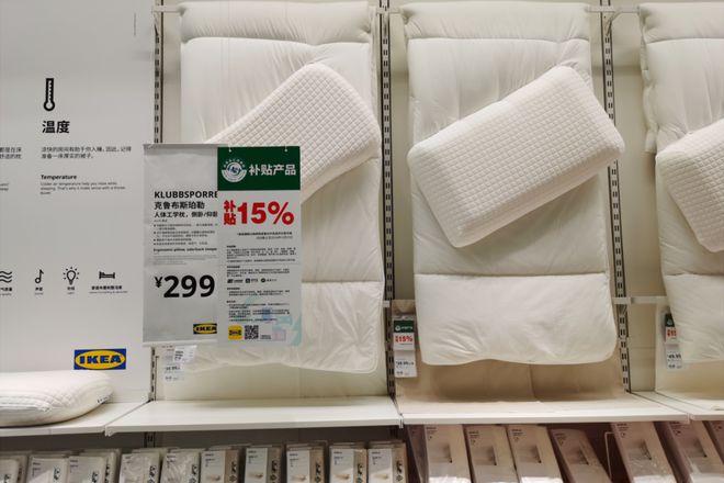 家电家居消费补贴进入倒计时！这些产品线上线下同享→(图2)