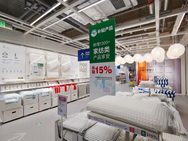 家电家居消费补贴进入倒计时！这些产品线上线下同享→(图6)