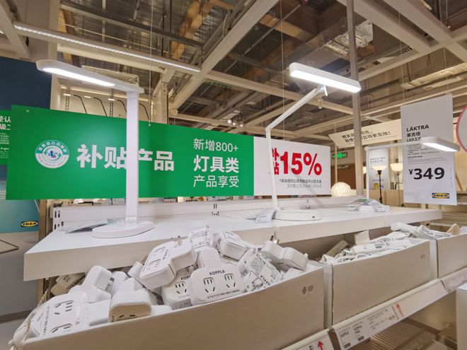 家电家居消费补贴进入倒计时！这些产品线上线下同享→(图7)