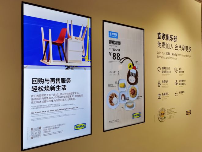 家电家居消费补贴进入倒计时！这些产品线上线下同享→(图8)