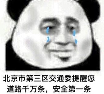 交警看一眼就得疯！文玩老司机的玩法太强了！(图9)
