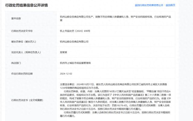 已下架可退货退款(图1)