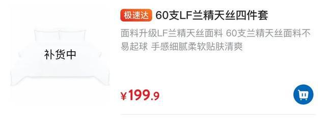 已下架可退货退款(图2)