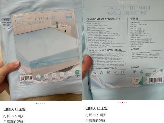 已下架可退货退款(图3)