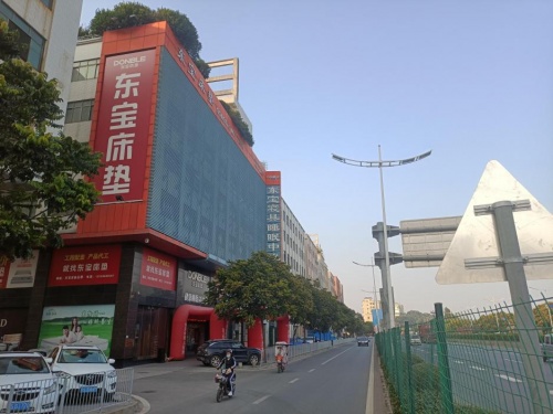 床垫品牌怎么选？推荐高性价比的东宝床垫(图1)