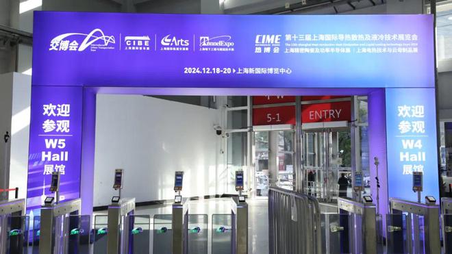 宇通欧辉中车远程等齐聚透过2024上海客车展看行业趋势(图1)