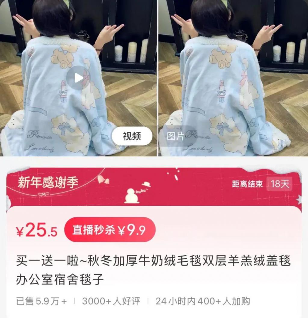3个月GMV超1600万平价直播间“攻占”小红书(图4)