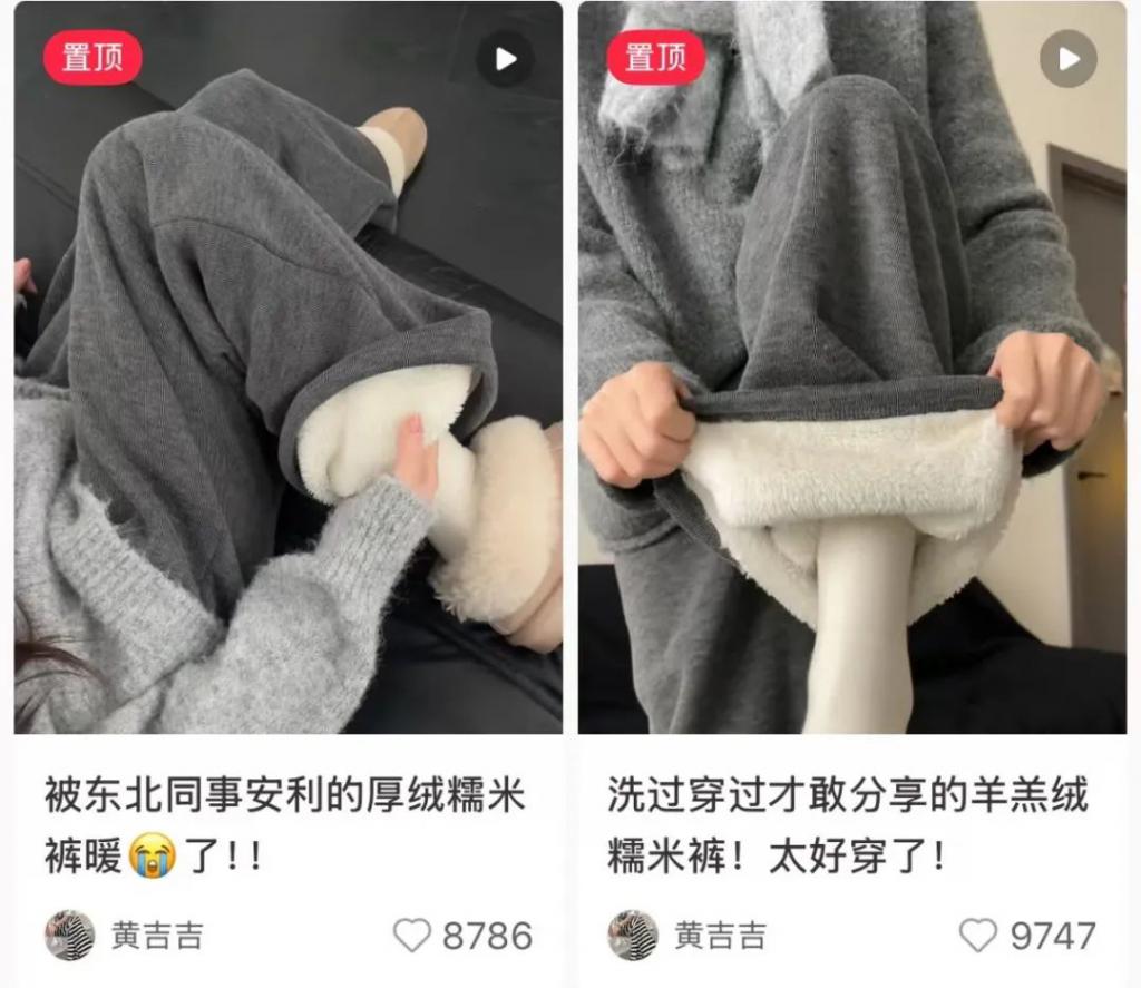 3个月GMV超1600万平价直播间“攻占”小红书(图6)