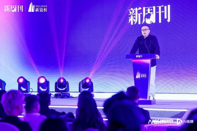 2024中国年度新锐榜：“天命人”奋起、“好东西”上桌！(图2)