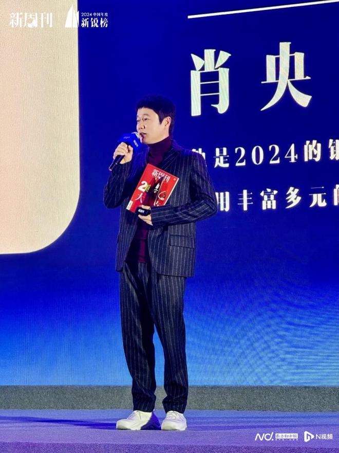 2024中国年度新锐榜：“天命人”奋起、“好东西”上桌！(图8)