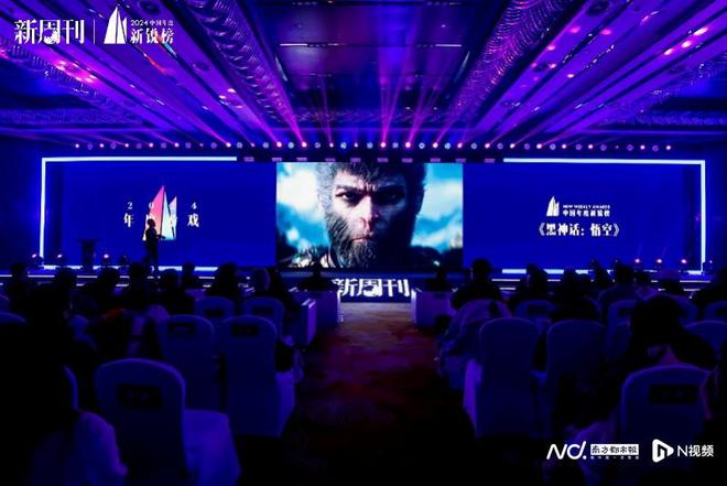 2024中国年度新锐榜：“天命人”奋起、“好东西”上桌！(图13)