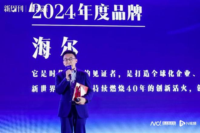 2024中国年度新锐榜：“天命人”奋起、“好东西”上桌！(图15)
