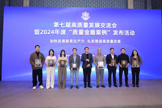 引领智能睡眠行业高质量发展舒达连续第三年入选质量金盾案例(图2)