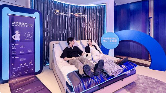 引领智能睡眠行业高质量发展舒达连续第三年入选质量金盾案例(图3)