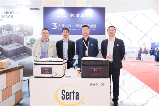 2024中国酒店供应商品牌价值排行榜出炉舒达连续4年位居第一(图3)