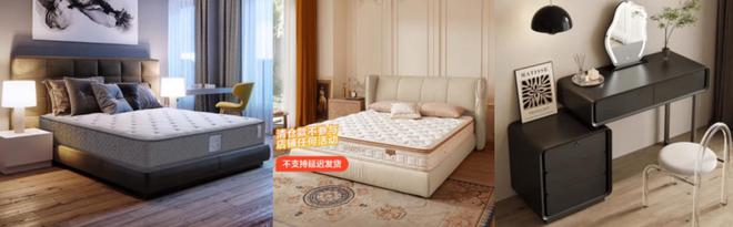 岁末年初焕新家！京东年货节趋势新品、高颜值小家具又好又便宜(图3)