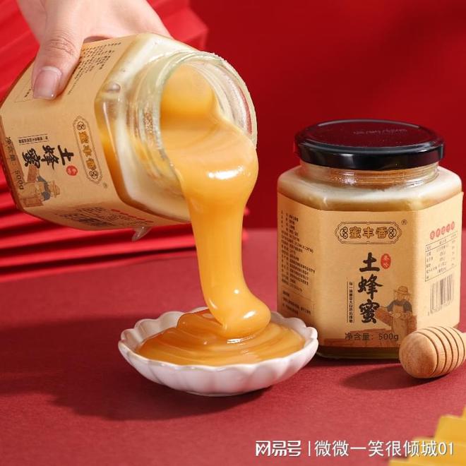 蜂蜜一斤多少钱才算正宗？多少钱一斤的蜂蜜价格才算合理(图1)