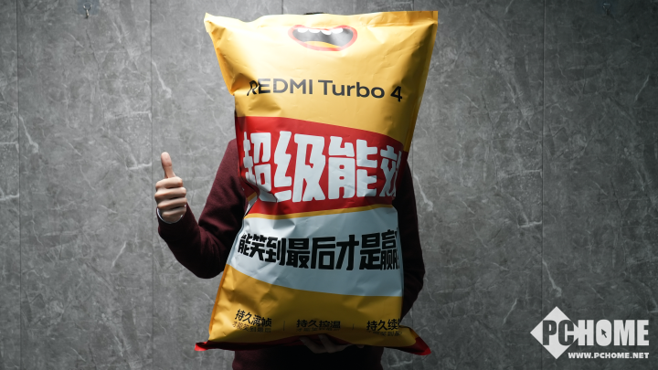 REDMITurbo4邀请函现身：超级能效好看又能打(图1)