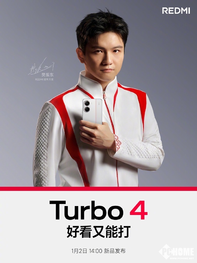 REDMITurbo4邀请函现身：超级能效好看又能打(图4)