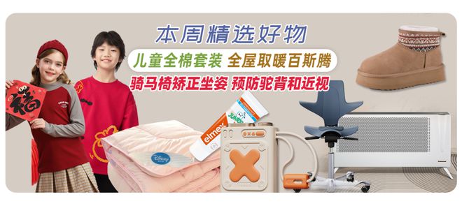 马上下架！骑马椅再有库存就不知道什么时候了需要的姐妹速来决断(图27)
