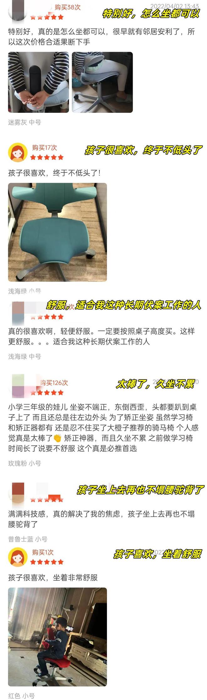 马上下架！骑马椅再有库存就不知道什么时候了需要的姐妹速来决断(图1)