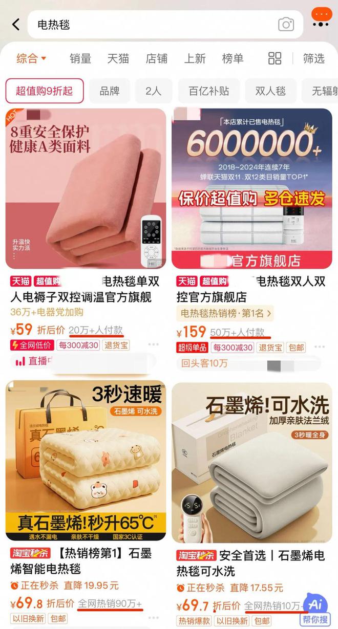 一种「夺命凶器」人们冬天最爱用（你家可能也有）(图3)