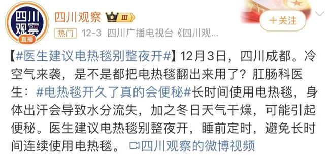 一种「夺命凶器」人们冬天最爱用（你家可能也有）(图6)