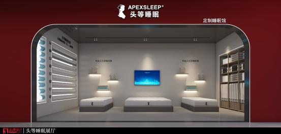 头等睡眠源于英国的高端寝具品牌！(图1)