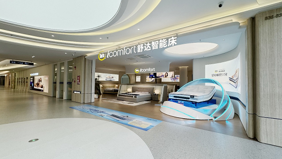 品质与创新双驱动引领舒达荣膺环球网2024年度两项荣誉(图3)