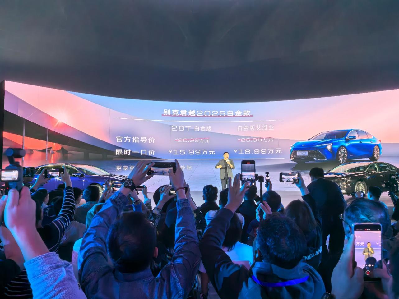 四次迭代豪华再升级别克君越2025白金款上市(图1)