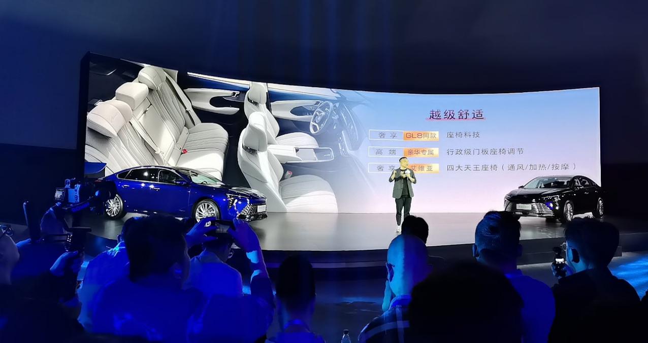 四次迭代豪华再升级别克君越2025白金款上市(图9)