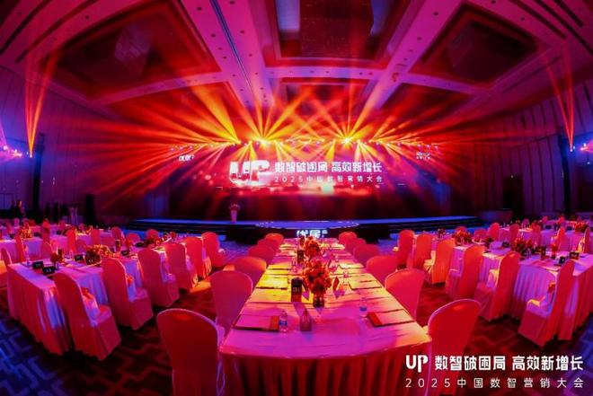 全友家居U标系列荣获2024年度“人气产品奖”(图1)