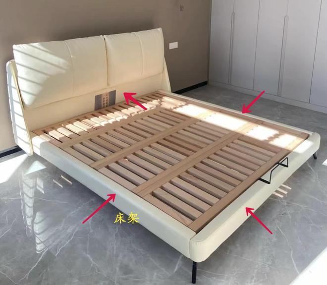 建议大家：卧室床一定坚持“6不选”不是瞎说是换过3次的经验(图11)