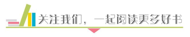 《鸡蛋讲的故事》：将儿童视作与成人同样复杂的读者｜2024新京报年度阅读推荐(图4)