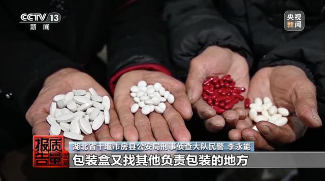 躺着就治病的床垫？让牛蛙心跳不停的“神药”？当心！(图9)