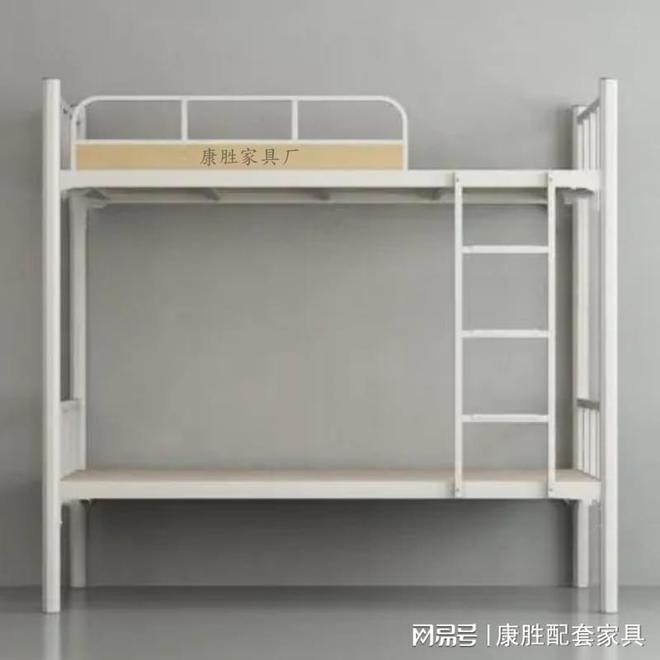 如何选择适合员工宿舍上下铺铁床(图1)