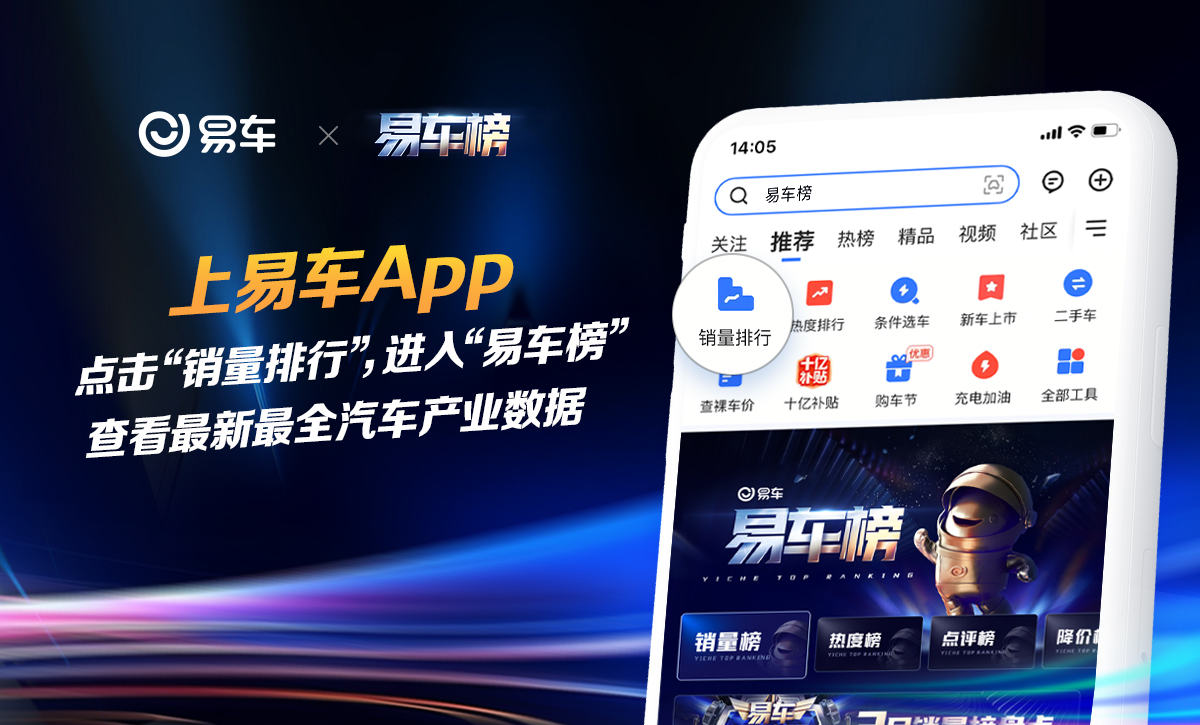 小米SU7Ultra开启全国专业赛道挑战成绩将于明日起陆续公布(图14)