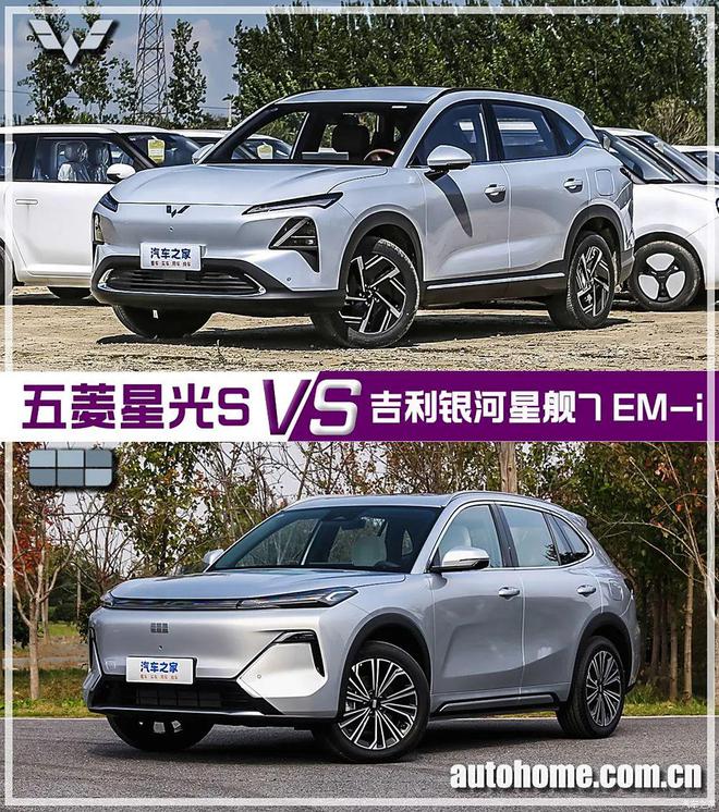 10万块买SUV空间够用座椅加热通风都有性价比大战你选谁？(图1)