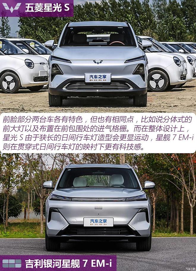 10万块买SUV空间够用座椅加热通风都有性价比大战你选谁？(图3)