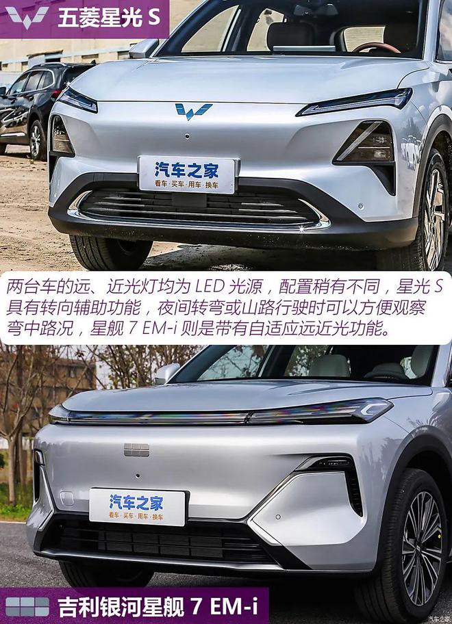10万块买SUV空间够用座椅加热通风都有性价比大战你选谁？(图4)