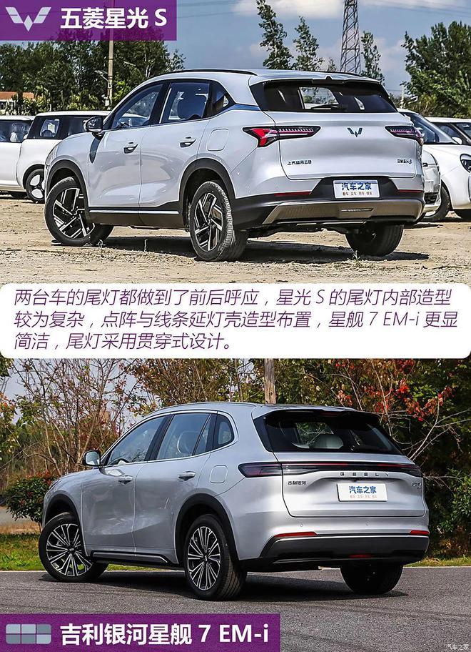 10万块买SUV空间够用座椅加热通风都有性价比大战你选谁？(图8)